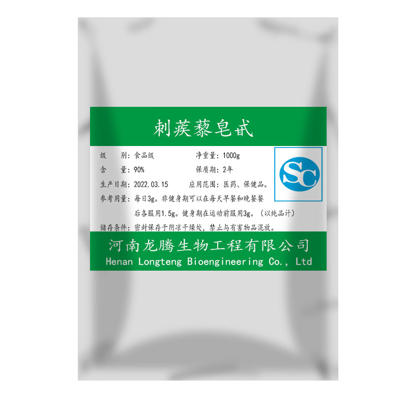 刺蒺藜皂甙雄性睾丸酮健身