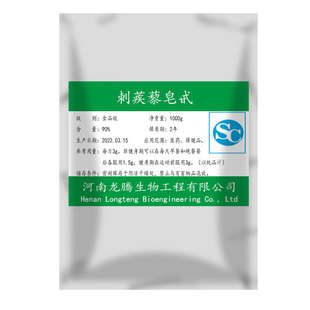 刺蒺藜皂甙粉雄性睾丸酮促睾雄激素睾丸酮 健身刺蒺藜提取物 正品