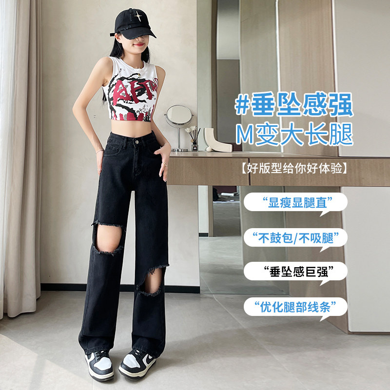 美式高腰破洞乞丐牛仔裤女2025夏季新款显瘦宽松阔腿裤加长拖地裤