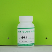 刹车片胶水 刹车片胶粘剂60克 耐高温刹车片粘合剂