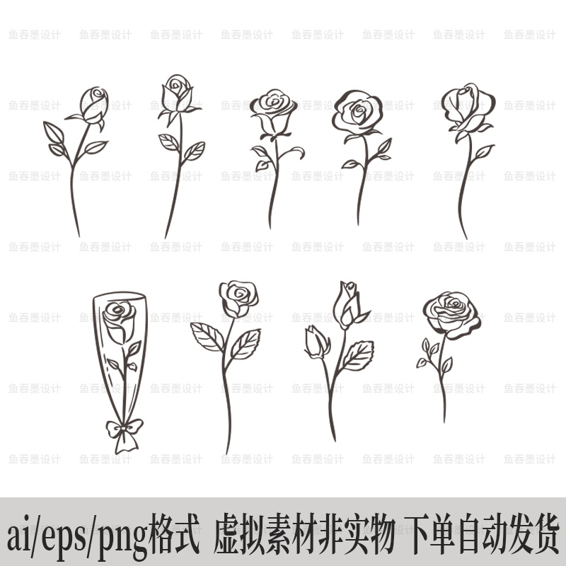 玫瑰花线稿简笔画手绘花卉婚礼矢量图形设计素材ai/png免抠素材