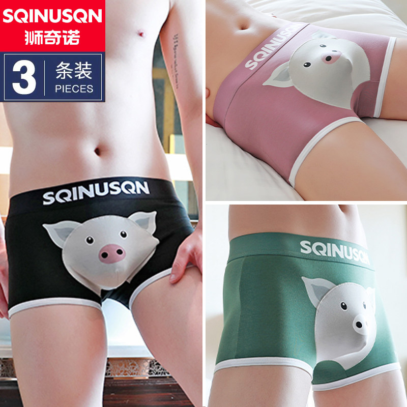 狮奇诺卡通可爱猪猪男士内裤纯棉四角裤头男生个性潮流平角裤大码,女士内衣/男士内衣/家居服,男平角内裤,淘宝优惠券,粉丝福利购,淘宝优惠卷