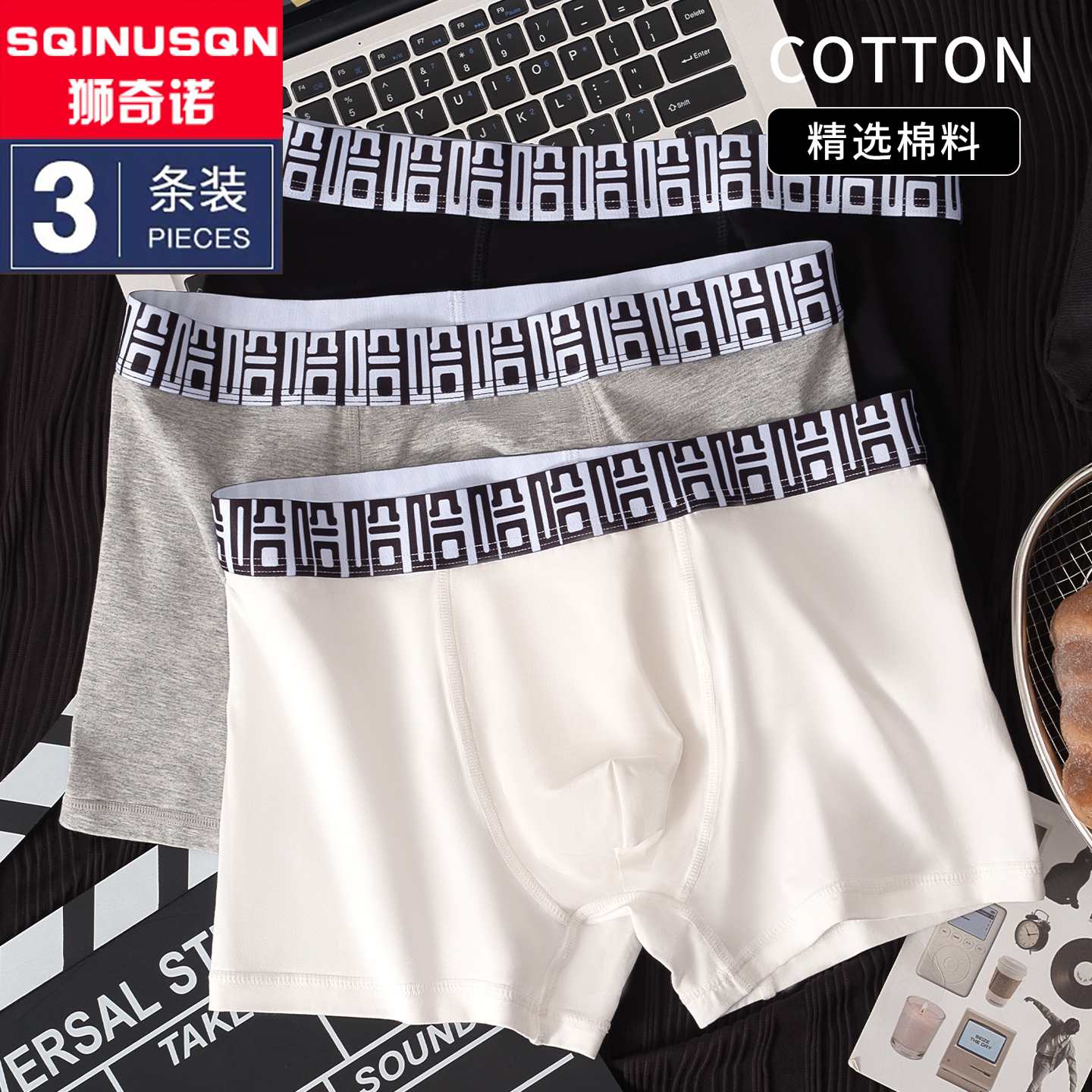 哈哈哈男士内裤纯棉个性四角裤头