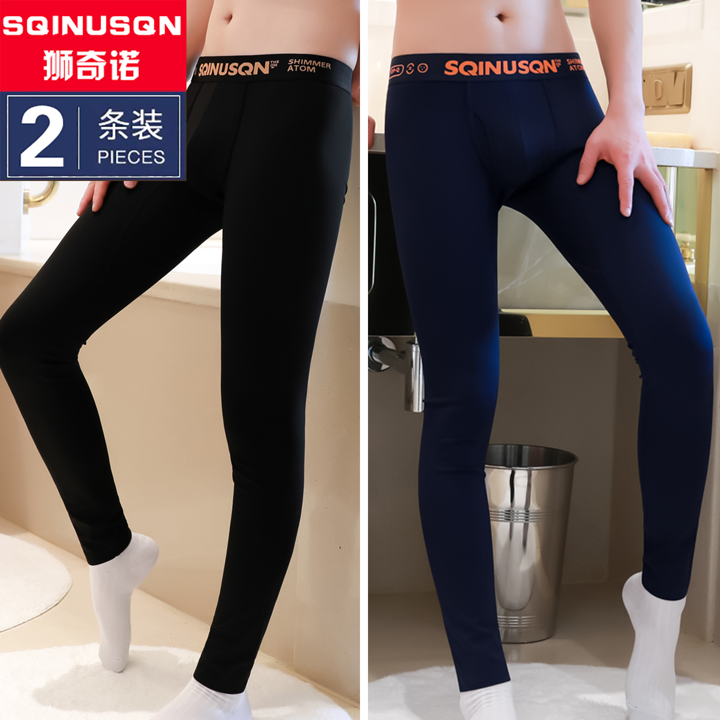 男士紧身鲨鱼裤薄款保暖裤打底裤