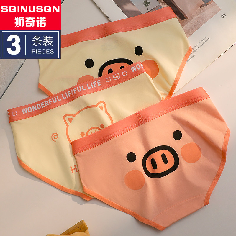 卡通可爱粉色小猪猪内裤女生纯棉抗菌透气无痕运动三角裤性感纯欲,女士内衣/男士内衣/家居服,女三角裤,淘宝优惠券,粉丝福利购,淘宝优惠卷