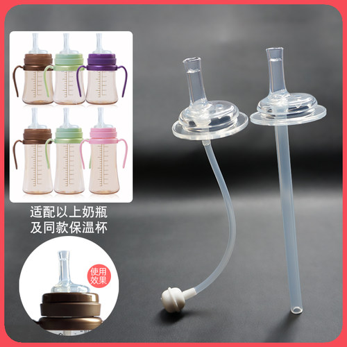 定制格罗配件适用新款吸管杯