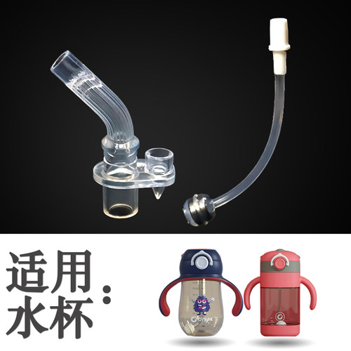 考拉oright水杯配件重力球