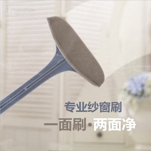 免拆洗擦纱窗刷神器洗玻璃家用清理窗纱刮沙网窗户清洗刷子清洁器