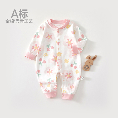 新生儿婴儿衣服秋装连体衣秋冬纯棉打底衣男宝宝连身衣套装春秋款