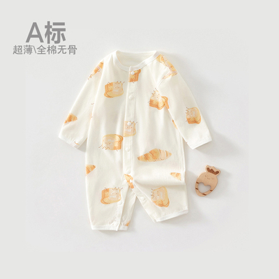 婴儿连体衣薄款新生儿夏季长袖睡衣家居服宝宝春秋透气纯棉空调服