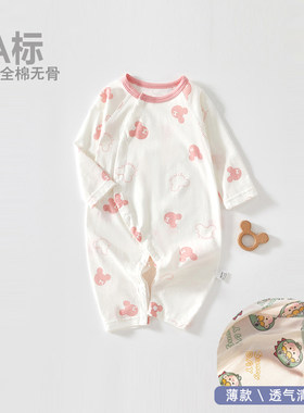 婴儿夏季连体衣纯棉薄款长袖哈衣新生夏装衣服夏天宝宝空调服睡衣