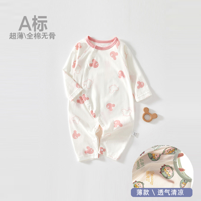 婴儿夏季连体衣纯棉薄款长袖哈衣新生夏装衣服夏天宝宝空调服睡衣