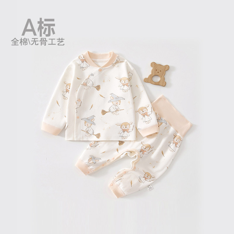 25新款婴儿衣服春秋婴幼儿分体套装纯棉秋衣a类6个月宝宝秋装贴身,童装/婴儿装/亲子装,内衣套装,淘宝优惠券,粉丝福利购,淘宝优惠卷