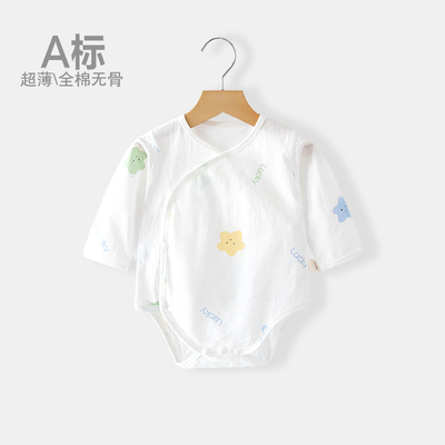 2025新婴儿包屁衣长袖宝宝三角哈衣爬服春秋薄款新生儿和尚服纯棉