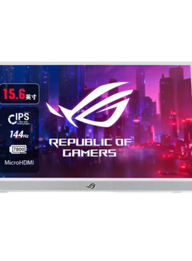 华硕XG16AHP护眼15.6寸 1080P 144Hz LED便携式显示器 库存