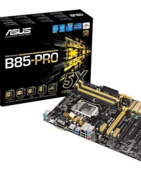 Asus/华硕 B85-PRO 台式机B85主板LGA1150 DDR3