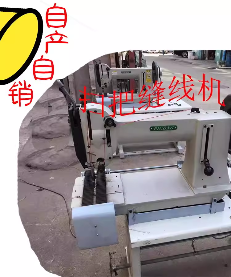 棕树皮扫把缝线机扫帚扫把捆扎机