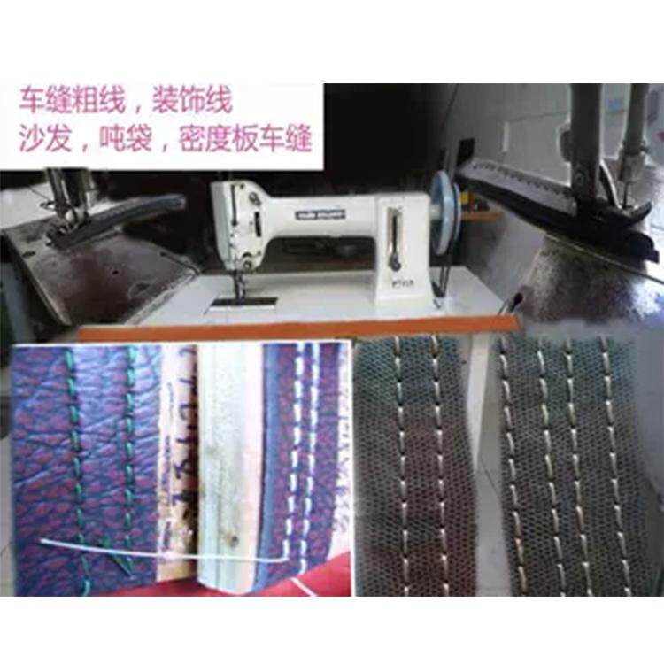 厚料粗线缝纫机 大摆梭复合送料大同步车沙发帐篷针车金轮牌GB8-4