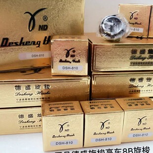 高头车8B旋梭梭床 金装版正宗德盛牌810 820高车 旋梭梭床