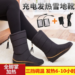 充电加热电暖鞋 女户外可行走防滑雪地靴 发热暖脚宝加绒保暖棉鞋