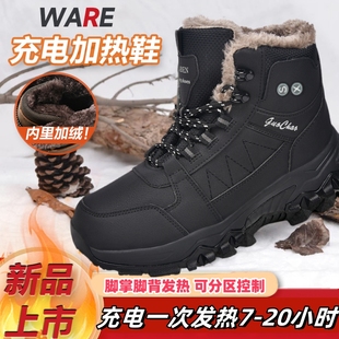 男女户外棉鞋 冬季 充电加热电暖鞋 智能发热可行走暖脚保暖鞋 电热鞋