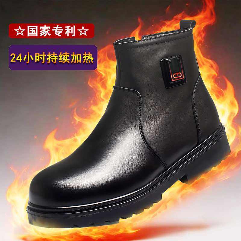 尼瓦蒂充电加热鞋高帮防寒皮靴