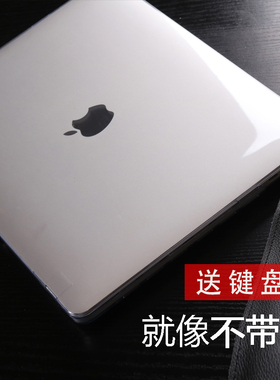 适用于苹果笔记本电脑外壳macbook air超薄透明pro 13 15寸保护套