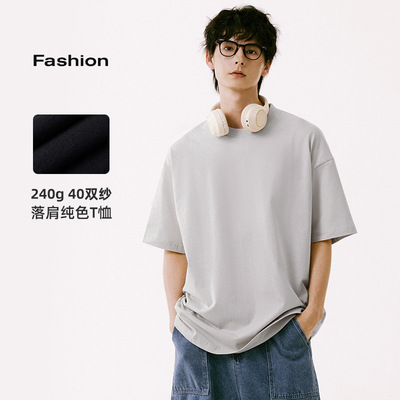 DL brand百搭基础纯色240g重磅精梳棉短袖男落肩T恤情侣潮牌T恤