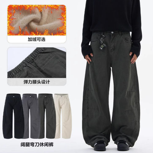 DL brand 美式解构弯刀休闲裤男女宽松廓形vintage拖地裤长裤休闲