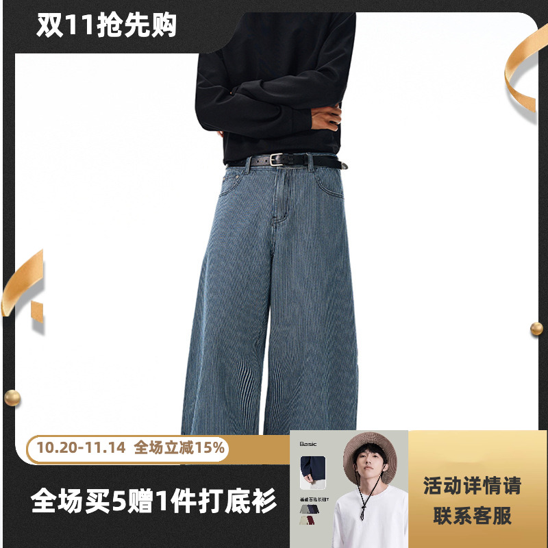 DL brand日系复古简约竖条纹弯刀牛仔裤男女宽松阔腿休闲裤长裤