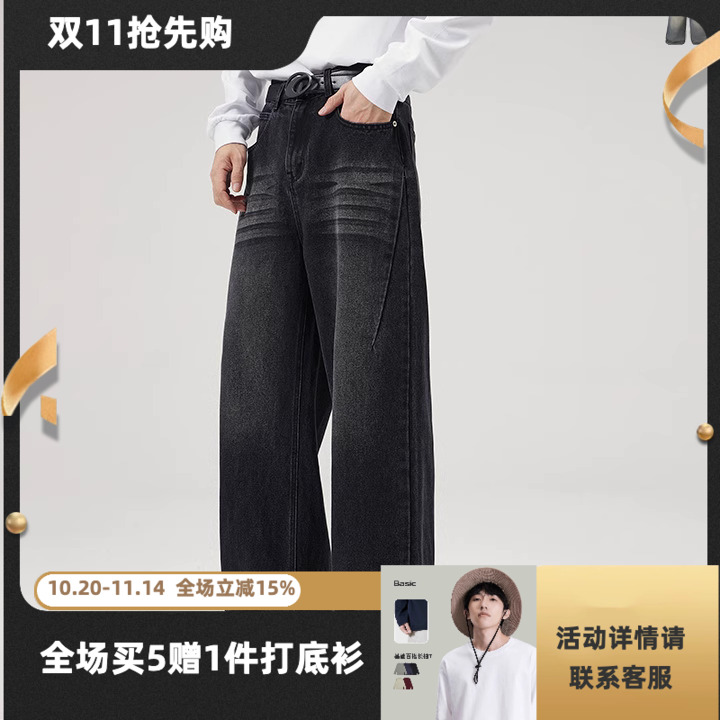 DL brnad美式直筒裤百搭脚毛边牛仔裤男cleanfit潮牌宽松阔腿