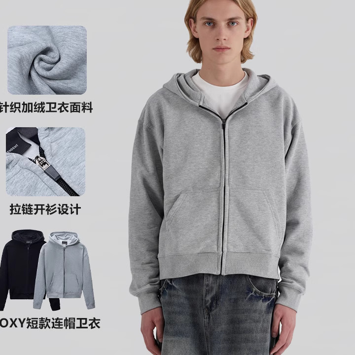 DL brand冬boxy廓形短款宽松基础纯色中性落肩连帽拉链轻抓绒卫衣