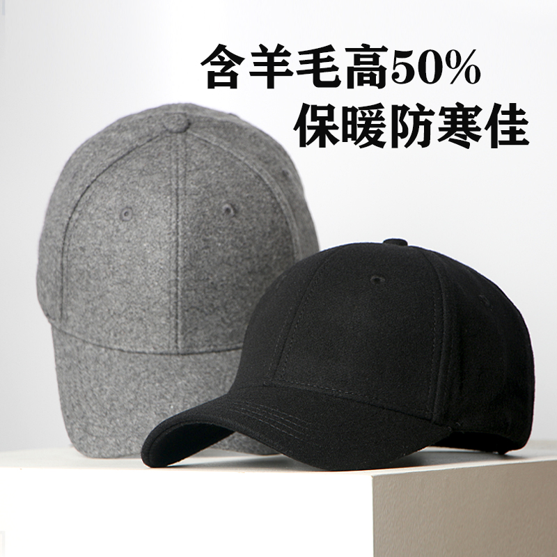 冬季羊毛呢帽子男女通用硬顶有型