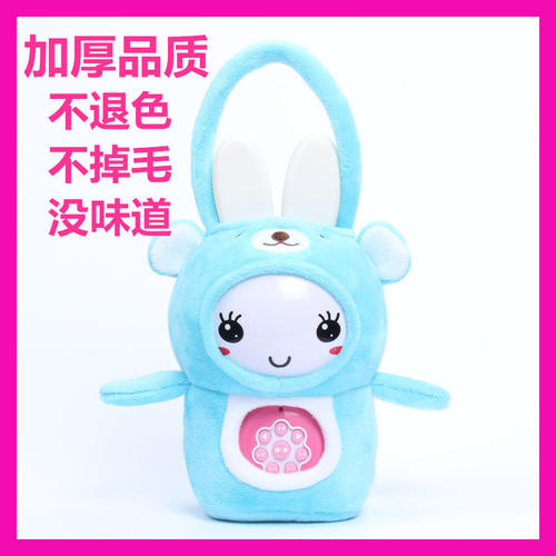 火火兔防摔包保护套加厚早教机