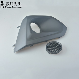 适用于12-14款斯巴鲁lmpreza翼豹前保险杠雾灯罩格栅灯框日行灯罩