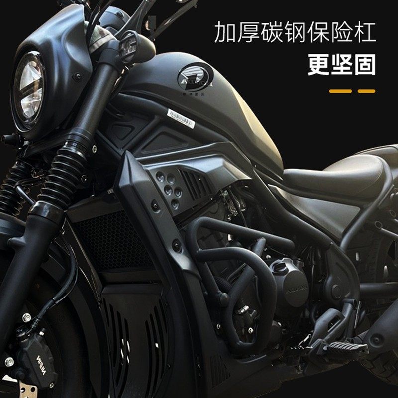 适用本田cm300发动机保险杠前护杠叛逆者cm500改装前护杠防摔杠件