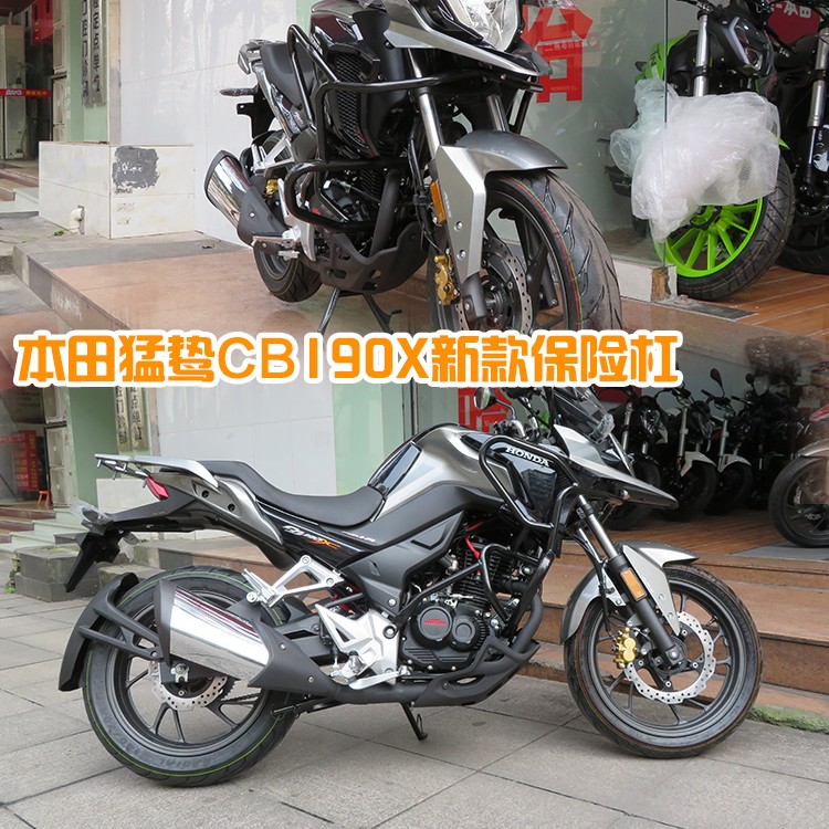 适用于五羊本田猛鸷CB190X改装