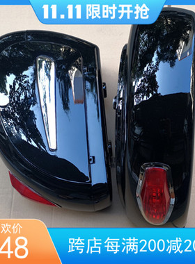 力帆太子V16/250-D/E/H摩托车边箱边包力帆保险杠边箱尾箱靠货架