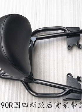 适用本田CB190R暴风眼CBF190TR改装后靠背护杠后货架尾箱支架尾箱
