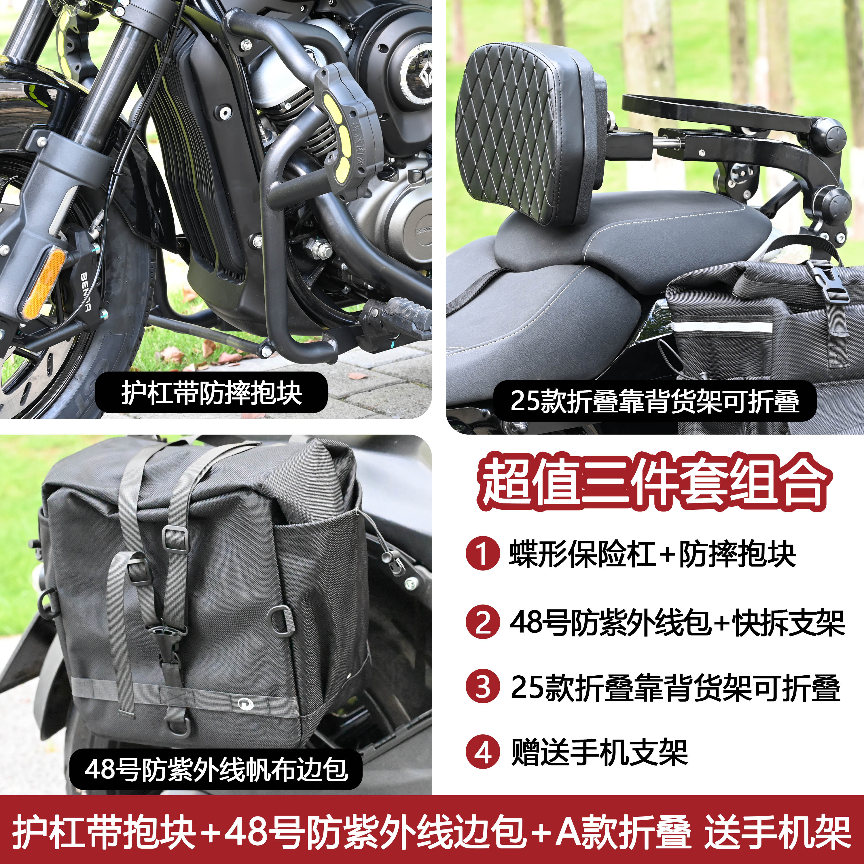 灰石707超值三件套送手机支架