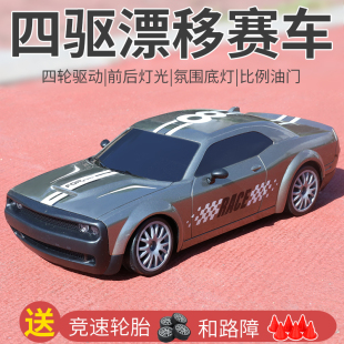 rc四驱漂移遥控车可变速充电动高速赛车儿童男孩玩具汽车模型礼物