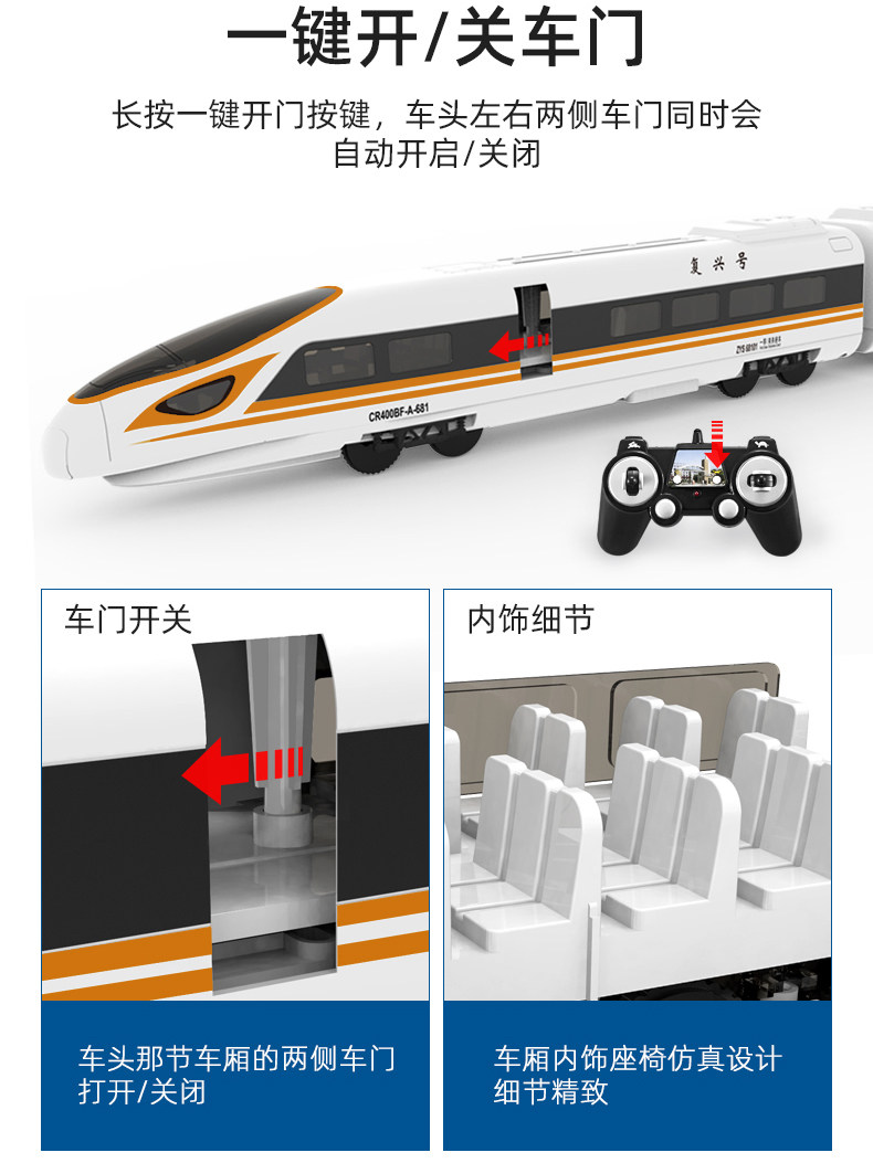 DOUBLE EAGLE ELECTRIC HARMONY TRAIN TOY REMOTE CONTROL HIGH-SPEED RAIL TRACK TRAIN CHILD BOY FUXING EMU MODEL