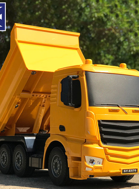 遥控工程车翻斗自卸车大号充电动卡车模型男孩儿童玩具运输泥头车