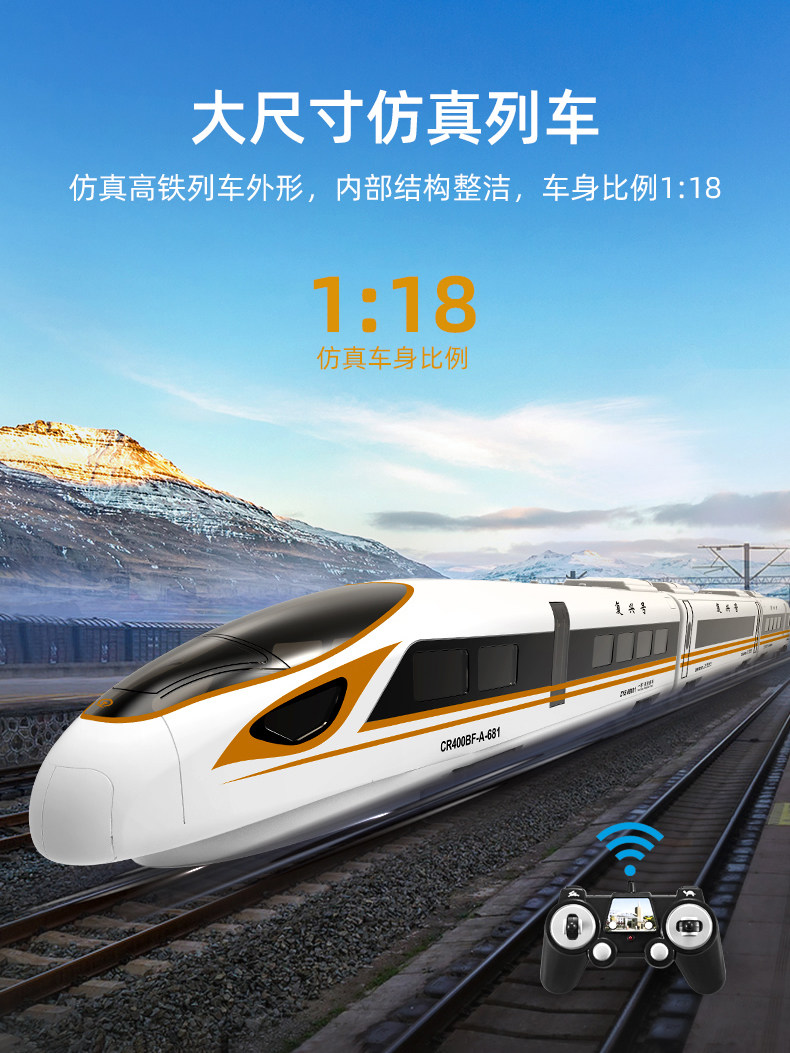 DOUBLE EAGLE ELECTRIC HARMONY TRAIN TOY REMOTE CONTROL HIGH-SPEED RAIL TRACK TRAIN CHILD BOY FUXING EMU MODEL