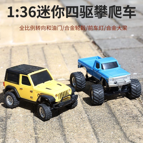 1:36嘉百乐全比例四驱遥控攀爬车迷你桌面rc越野车男孩玩具汽车