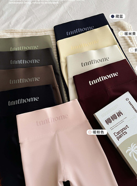 89015#冬季新款高腰可外穿羊羔绒加绒加厚椰椰裤高弹保暖鲨鱼裤女