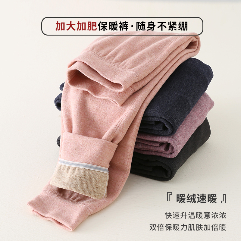 加肥儿童保暖裤男女童亲肤蚕丝二层加绒裤子胖童中大童棉裤62006