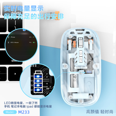 无线蓝牙双模鼠标usb2.4G充电款