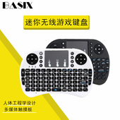 mini无线小键盘迷你内置电池带触摸板电脑笔记本机顶盒游戏键盘