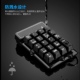 超薄数字键盘巧克力有线usb电脑笔记本连接财务家用便捷小型键盘